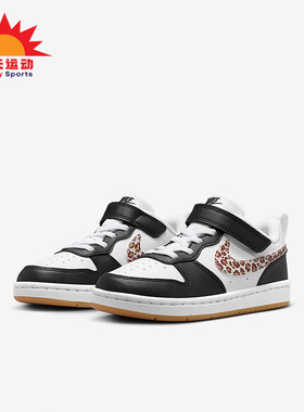 Nike/耐克正品春季款小童休闲魔术贴耐磨透气运动鞋IR0564-001