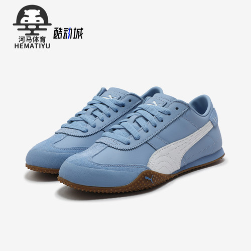 Puma/彪马正品 Bella UT女士时尚低帮运动休闲鞋402186-02