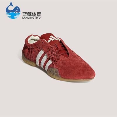 Adidas/阿迪达斯正品Taekwondo女士跆拳道文化经典休闲鞋HP7100