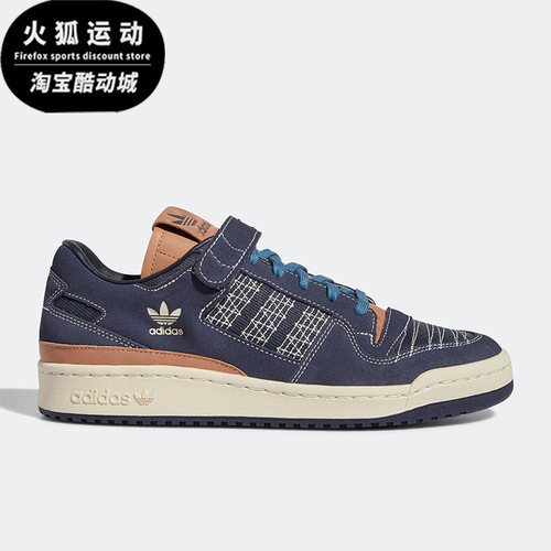 Adidas/阿迪达斯三叶草FORUM 84 LOW藏青男子休闲运动板鞋GX8564