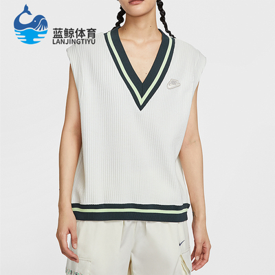 Nike/耐克正品Sportswear女士休闲宽松针织V领背心T恤IM7483-133
