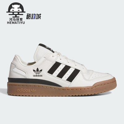Adidas/阿迪达斯正品三叶草男女休闲低帮日常经典运动鞋JQ0209