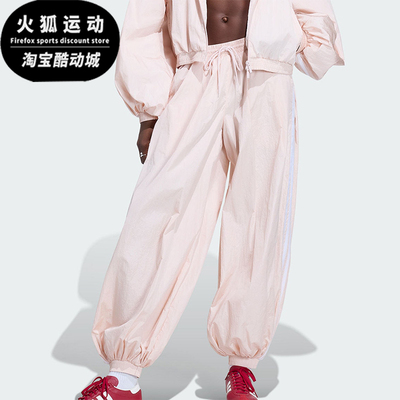 Adidas/阿迪达斯正品三叶草女士梭织经典休闲宽松气球裤KY5053