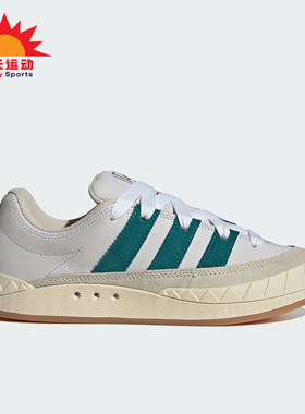 Adidas/阿迪达斯正品三叶草男女同款时尚低帮防滑耐穿板鞋ID3935