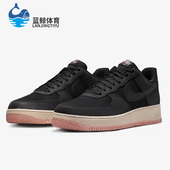 耐克正品 07男女系带低帮耐磨板鞋 Air Nike Force FB8876 001