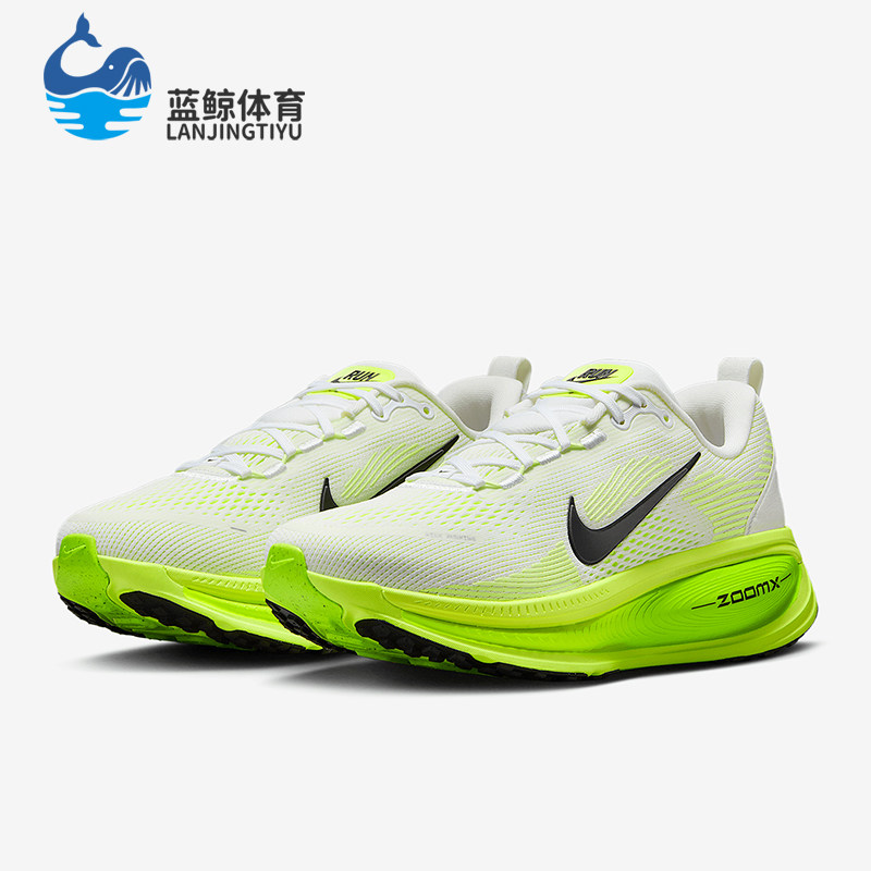 Nike/耐克正品Vomero 18女士经典卫衣厚底缓震跑步鞋HM6804-102
