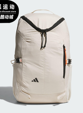 Adidas/阿迪达斯正品UBSP LITE BP男女经典收纳旅行双肩包KT0846