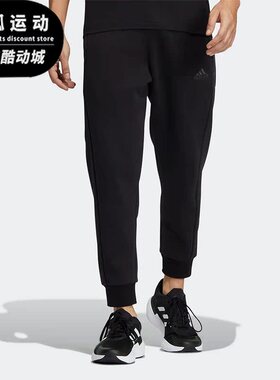 Adidas/阿迪达斯正品冬季新款男子加绒运动休闲长裤HN9001