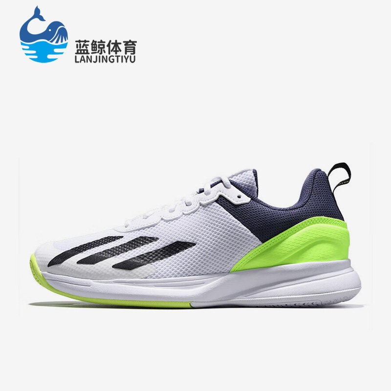 Adidas/阿迪达斯正品COURTFLASH SPEED男子轻便网球鞋IG9539