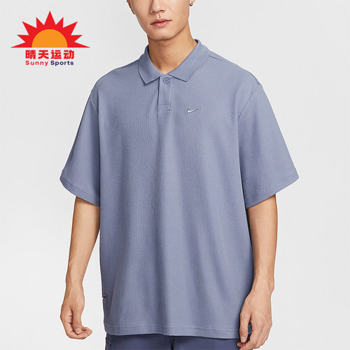 Nike/耐克正品夏季男士刺绣翻领宽松透气短袖POLO衫IH8665-499