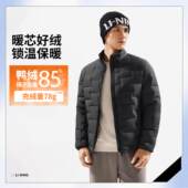 羽绒服AYMV219 鸭绒保暖短款 李宁正品 健身系列男子立体裁剪修身