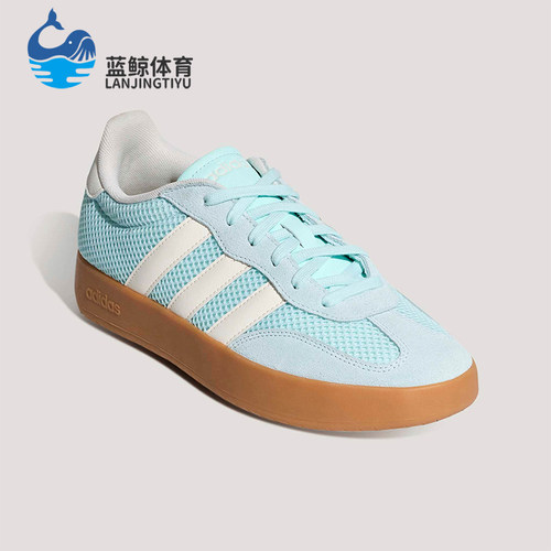 Adidas/阿迪达斯正品2026年男女款运动休闲板鞋德训鞋KH5752