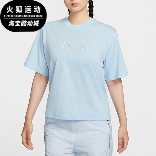 Nike/耐克正品Sportswear女士柔软宽松厚实针织短袖II0446-441