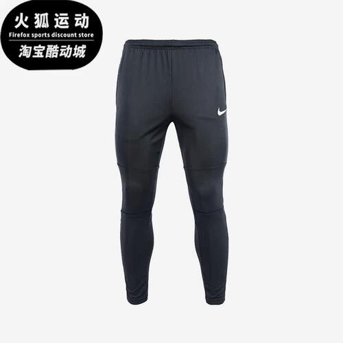耐克正品男子运动长裤