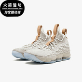 耐克正品 897648 Rainbow Nike 篮球鞋 LeBron LBJ15男士 200