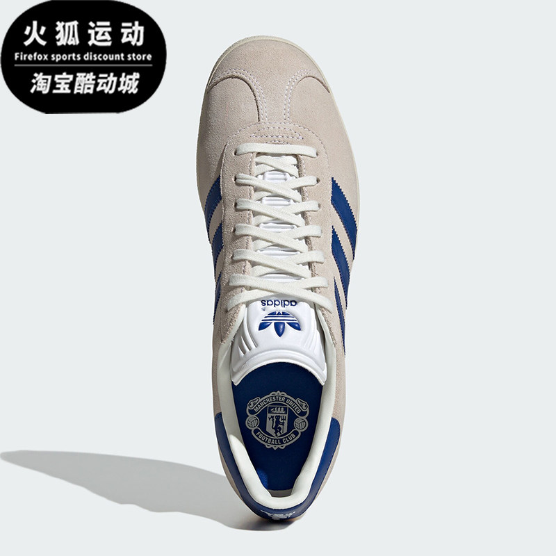 Adidas/阿迪达斯正品三叶草男女足球轻便经典运动板鞋IH2633,运动鞋new,板鞋,淘宝优惠券,粉丝福利购,淘宝优惠卷