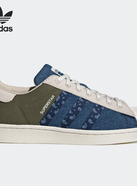 Adidas/阿迪达斯正品 SUPERSTAR 三叶草男女休闲板鞋 H04295