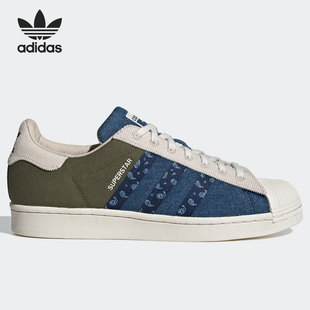 三叶草男女休闲板鞋 SUPERSTAR H04295 阿迪达斯正品 Adidas