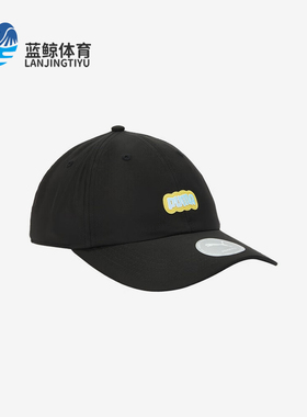 Puma/彪马正品新款男女同款经典时尚复古透气户外棒球帽026809-01