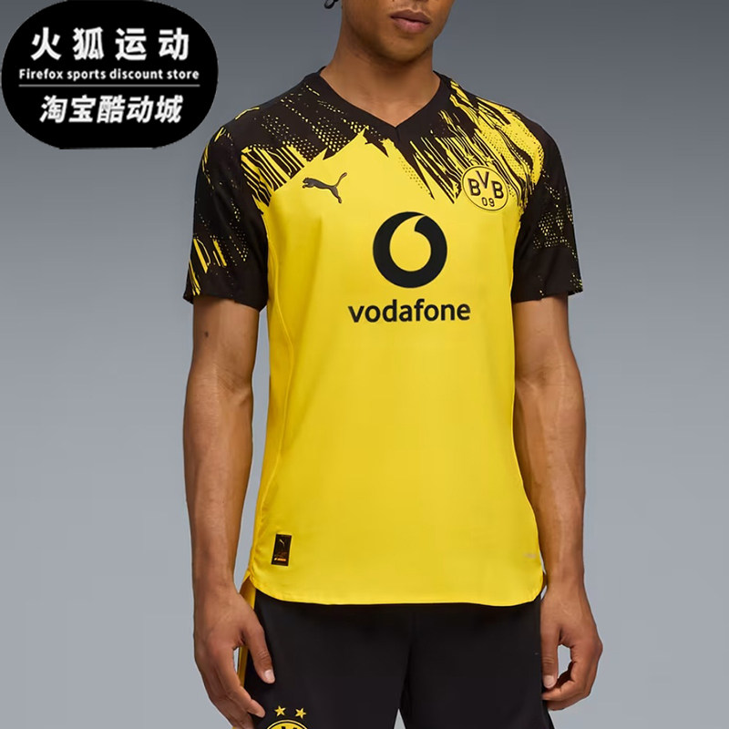 Puma/彪马正品男黄黑色足球衣比赛速干经典排汗训练短袖780087-01