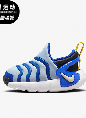 Nike/耐克DYNAMO GO蓝色黄色儿童时尚跑步低帮运动鞋DH3438-405