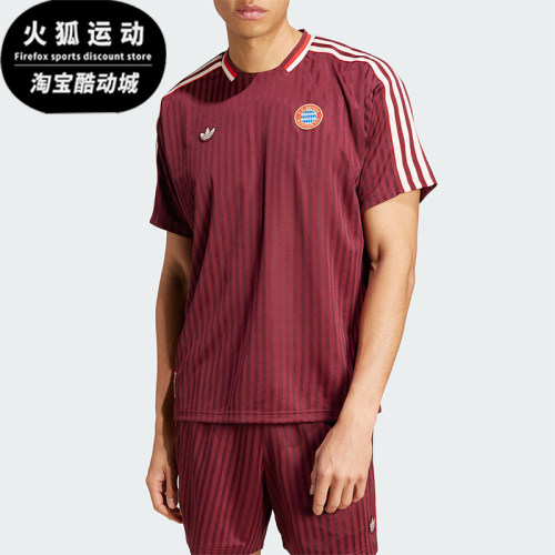 Adidas/阿迪达斯正品三叶草男士足球运动三条纹短袖JF0595