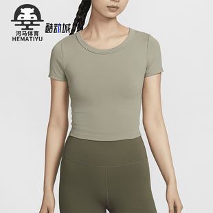 Fitted 320 Nike One 短款 T恤FN2805 FIT女士短袖 耐克正品 Dri