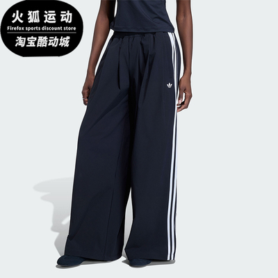 Adidas/阿迪达斯正品三叶草女士运动舒适休闲时尚宽松长裤KY5185
