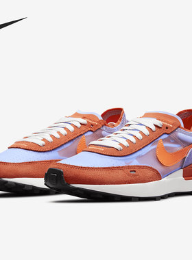 Nike/耐克正品 Waffle One 男女休闲运动跑步鞋 DC2533-800