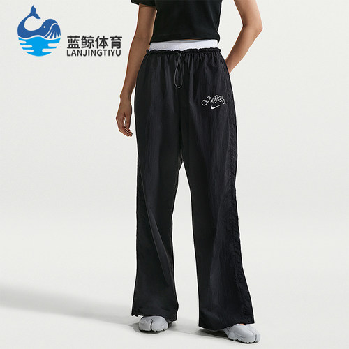 Nike/耐克正品Sportswear女士运动高腰降落伞时尚长裤IR7573-010