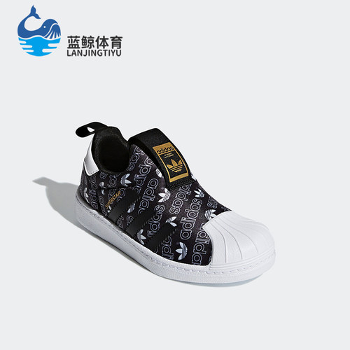 阿迪达斯小童休闲运动一脚蹬板鞋