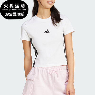 Adidas/阿迪达斯正品W 3S SJ BABY T女士经典修身短袖T恤JE1239