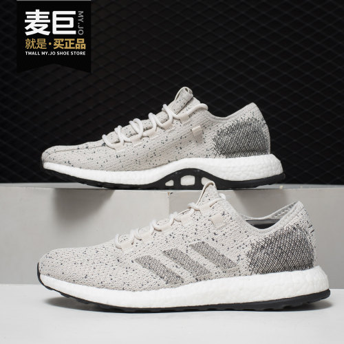阿迪达斯PUREBOOST男女跑步鞋