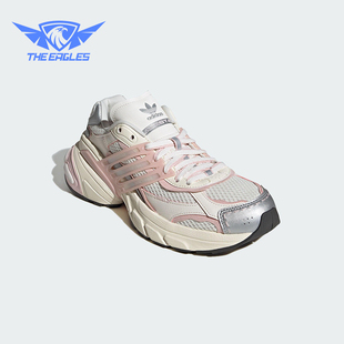 轻便训练老爹鞋 三叶草男女运动时尚 JR7002 阿迪达斯正品 Adidas