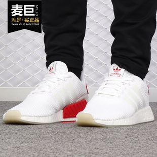 Adidas/阿迪达斯 当季新款 男鞋三叶草 NMD运动休闲鞋 DB2570