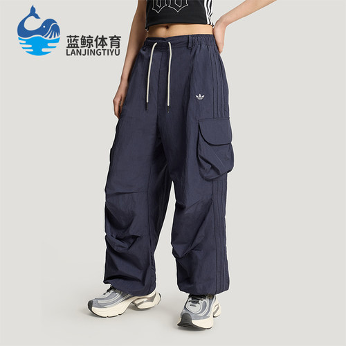 Adidas/阿迪达斯正品三叶草女士运动宽松舒适工装休闲长裤KT3058