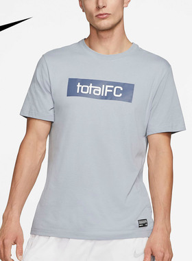 Nike/耐克正品 F.C. 当季新款男子训练足球运动圆领T恤CD0168