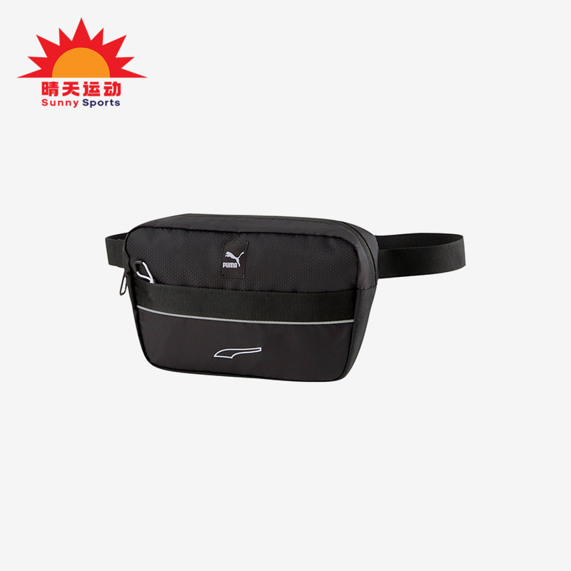 Puma/彪马正品新款男女同款反光简约运动休闲腰包078468-01,运动包/户外包/配件,腰包,淘宝优惠券,粉丝福利购,淘宝优惠卷