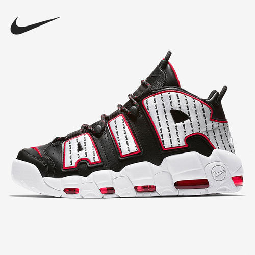 Nike/耐克正品男士系带防滑轻便中帮复古篮球鞋 AV7947-001