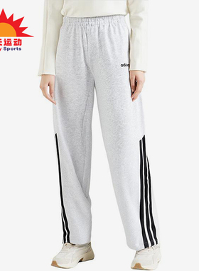 Adidas/阿迪达斯正品新款女士经典透气针织宽松阔腿长裤KA2590