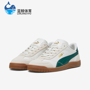 Puma/彪马正品男士休闲透气舒适薄底减震低帮板鞋397450-03
