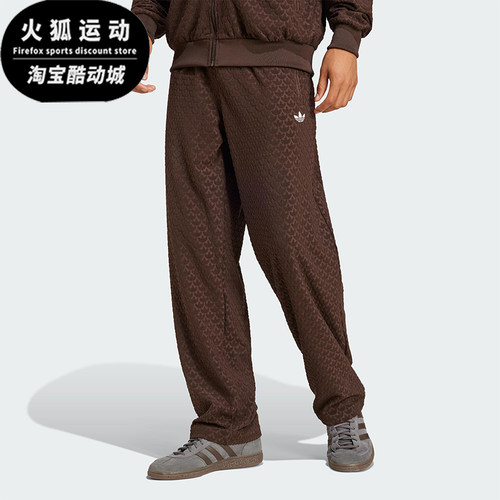 Adidas/阿迪达斯正品三叶草华夫格男士经典时尚梭织直筒裤JP4428