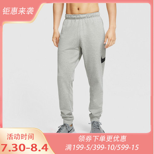 耐克男子运动休闲长裤