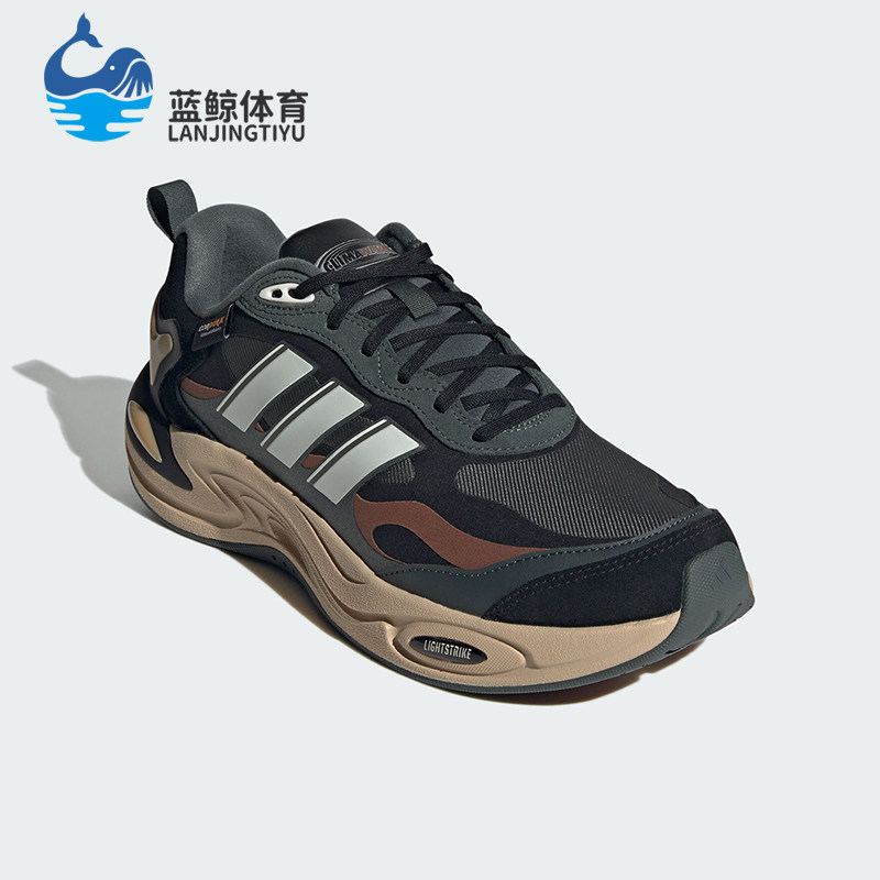 Adidas/阿迪达斯正品CLIMAWARM男女复古运动户外跑步鞋IH0476,运动鞋new,跑步鞋,淘宝优惠券,粉丝福利购,淘宝优惠卷