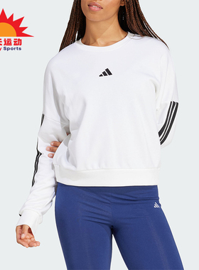 Adidas/阿迪达斯正品W 3S FT SWT女士宽松休闲圆领卫衣JD5285