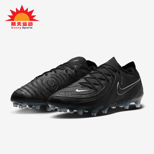 Nike/耐克男士低帮运动足球鞋
