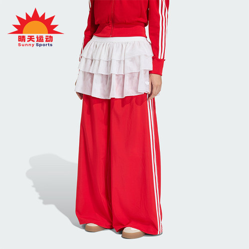 Adidas/阿迪达斯正品三叶草时尚女士宽松阔腿经典运动长裤KS1430