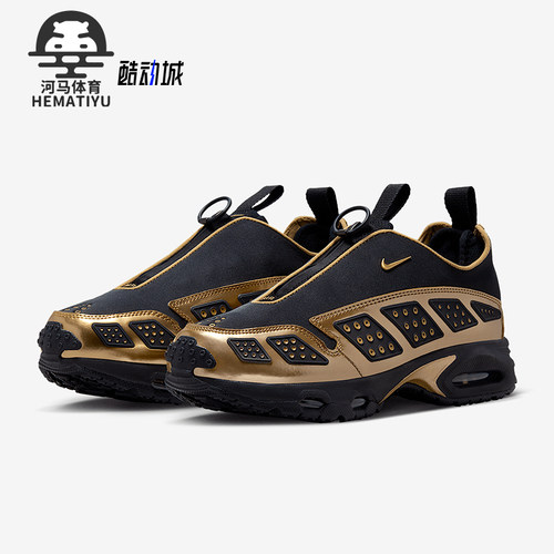 Nike/耐克正品Air Max SNDR女士时尚潮流跑步鞋HJ4130-002