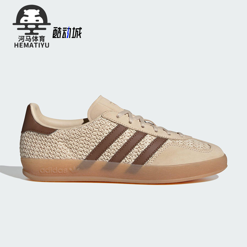 Adidas/阿迪达斯正品三叶草女士轻便复古透气经典休闲板鞋JS1418