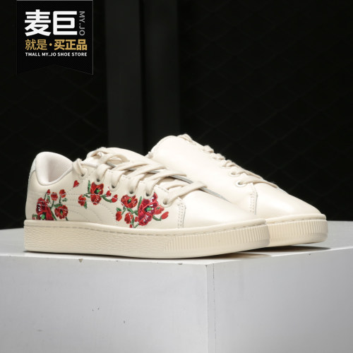彪马女子运动休闲板鞋